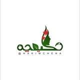 Telegram profile photo for محصولات حکیمچه