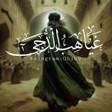 Telegram profile photo for غياهب الدجى