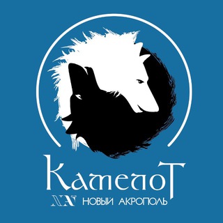 Telegram profile photo for Камелот 🏰 Детская студия