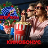 Telegram profile photo for Как играть на деньги в казино Гусар