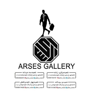 Telegram profile photo for Gallery_arses3