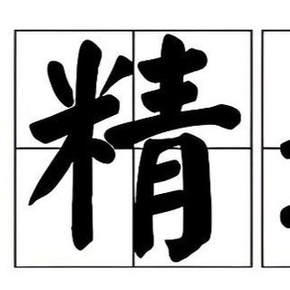 Telegram profile photo for 推特精选资讯·X精选