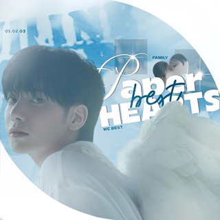 Telegram profile photo for Paper Hearts – P12