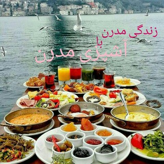 Telegram profile photo for زندگی مدرن