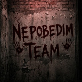 Telegram profile photo for Nepobedim Team 🇷🇺