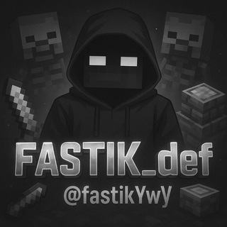 Telegram profile photo for Хата #𝙵𝙰𝚂𝚃