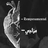 Telegram profile photo for 『مزاجي | 𝒕𝒆𝒎𝒑𝒆𝒓𝒂𝒎𝒆𝒏𝒕𝒂𝒍』