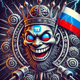 Telegram profile photo for 👹 Тролль Хаус