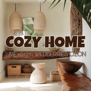 Telegram profile photo for COZY HOME