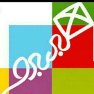 Telegram profile photo for کارگاه طبیعتگردی بادبادک