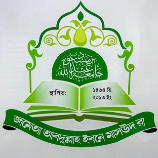 Telegram profile photo for হযরত মুফতী মুহাম্মাদ ইয়াহইয়া সাহেব দামাত বারাকাতুহুম