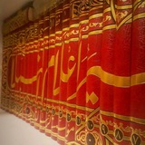 Telegram profile photo for قناة الفهارس
