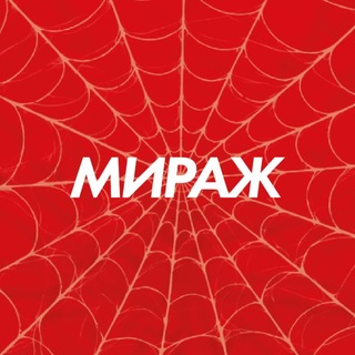 Telegram profile photo for Кинотеатр Мираж