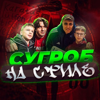 Telegram profile photo for Сугроб