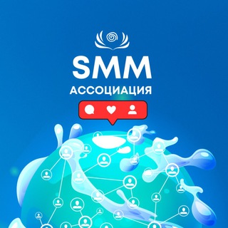 Telegram profile photo for АСМИР | Цифровое влияние | SMM & Digital, AI, Tech