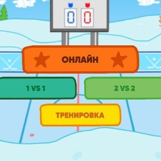 Telegram profile photo for Три кота хоккей 🏒