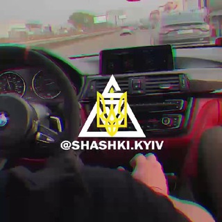 Telegram profile photo for S H A S H K I . K Y I V