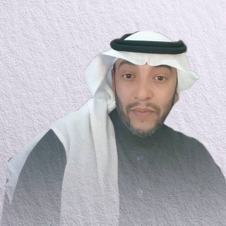 Telegram profile photo for المستشار حسين الزهراني