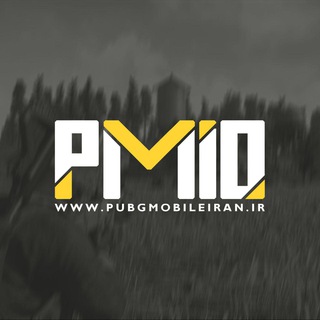 Telegram profile photo for PUBG MOBILE IRAN | OFFICIAL