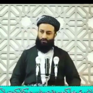 Telegram profile photo for ماموستاعطاء پینجوینی