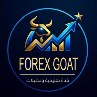 Telegram profile photo for FOREX GOAT 📊