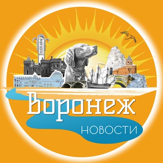 Telegram profile photo for Воронеж
