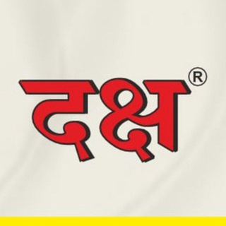 Telegram profile photo for Daksh publications