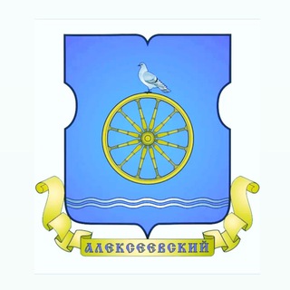Telegram profile photo for Глава Алексеевского района