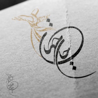 Telegram group profile photo for گروه عمومی جان جهان