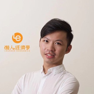 Telegram profile photo for 懶人經濟學小賈-幣圈觀點分享