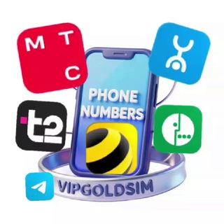 Telegram profile photo for КРАСИВЫЕ НОМЕРА ТЕЛЕФОНА