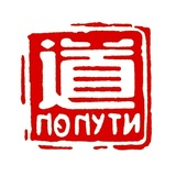Telegram profile photo for По Пути