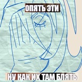 Telegram profile photo for Канал великой Кивы Китвиксовны