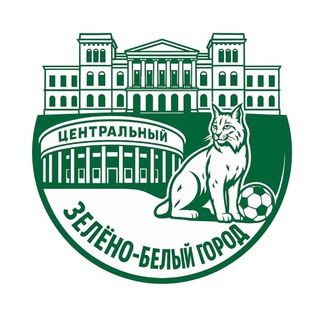 Telegram profile photo for Зелёно-белый город 💚🤍🟢⚪️