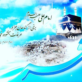 Telegram profile photo for جلوگیری از سقط جنین و درمان امراض زنان باردار