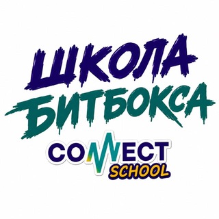 Telegram profile photo for Школа битбокса CONNECT School
