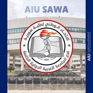 Telegram profile photo for الهيئة الطلابية لكلية الهندسة المعلوماتية والاتصالات / فرع الجامعة العربية الدولية الخاصة