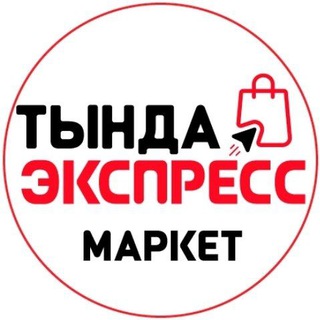 Telegram profile photo for Тында экспресс