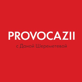 Telegram profile photo for PROVOCAZII