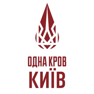 Telegram profile photo for Одна кров КИЇВ