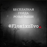 Telegram profile photo for flomixz | evo