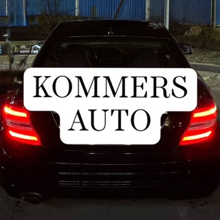 Telegram profile photo for • KOMMERS AUTO •
