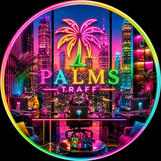 Telegram profile photo for Palms Traff - Канал арбитражников | Трафферов