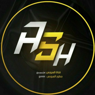 Telegram profile photo for Ash Store