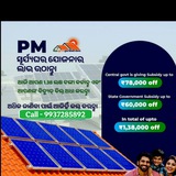 Telegram profile photo for PM Surya Ghar : Mift Bijli Yojana