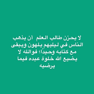 Telegram profile photo for تأسيسي صحّي - NU