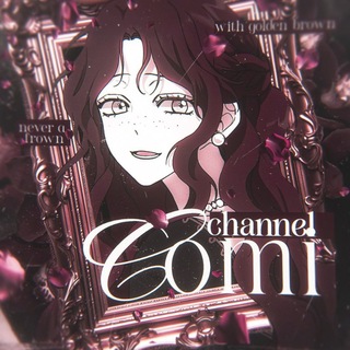 Telegram profile photo for ㅤ@ ` 𝐂.🄾𝛭𝐈 : ❞