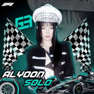 Telegram profile photo for 🏁 𝓐 𝗅𝗒𝗈𝗈𝗇 𝓢 𝗈𝗅𝗈 рест