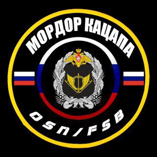 Telegram profile photo for Мордор Кацапа🥀