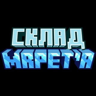 Telegram profile photo for Cклад MrPet'a